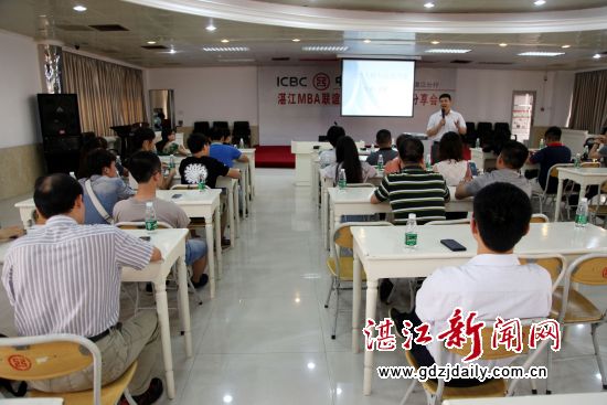 01-4月20日下午,纽约国际最新网站MBA联谊会湛江分会第十五期读书会现场(IMG_4497)